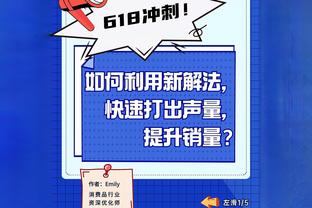 Woj：因罗威赛季报销 开拓者获得一个价值580万美元的伤病特例